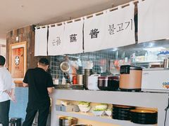 -海之屋韩式烤肉(海棠68环球美食街店)