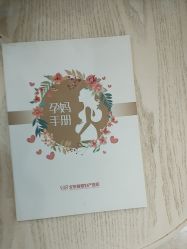 -北京俪婴妇产医院(朝阳大悦城店)