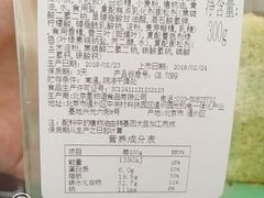 -面包新语(上地华联店)