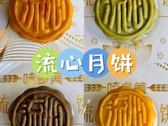 -味多美蛋糕(新和平里店)