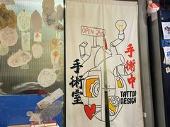 -店溡三(御华名苑愚园路1221弄店)