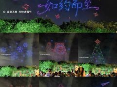 -南宁方特东盟神画