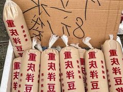 -王氏炉匠·烧鸟放题自助(好运街店)
