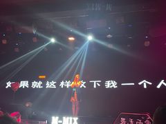 -M-MIX电音烤吧