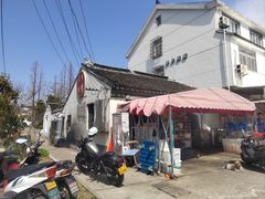 -粤华烧腊(胥口店)