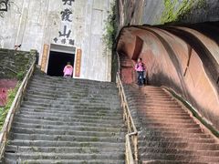 -丹霞山风景名胜区