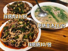 -叶老大肥肠
