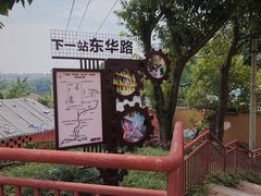 -石井坡(地铁站)