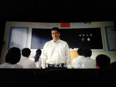 -德呈华业影城(爱琴海LUXE巨幕店)