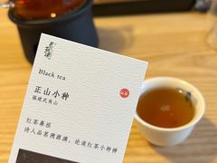 -茗知道茶馆(世博源店)