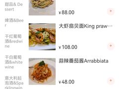 -后厨意餐La Cucina(外交公寓店)