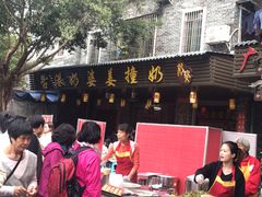 -黄埔古港