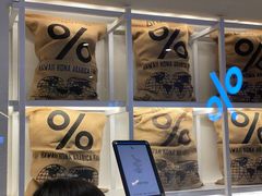 -% Arabica阿拉比卡咖啡(武汉天地店)