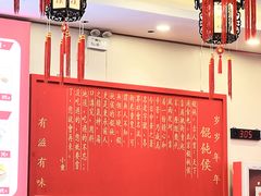 -馄饨侯(前门店)