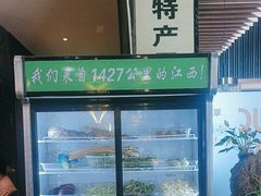 -赣南人家(顺义后沙峪亚朵店)