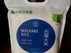 -盒马鲜生(莱蒙都会店)