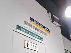 -齐齐哈尔烤肉·烧烤·烤鱼(万科时一区店)