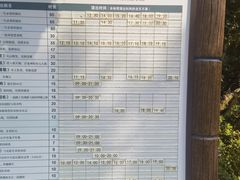 -杭州宋城