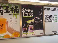 -Mr.Fruits水果先生(蓝色港湾店)