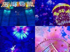 -南戴河国际娱乐中心