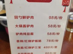 -李老哈·东北菜(宋园路店)