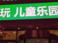 -汉宫汤泉汗蒸洗浴(五四广场店)