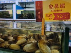 -大茄来海鲜餐厅(亚洲城分行)