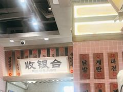 -姜胖胖无限自助烤肉(罗湖宝能店)