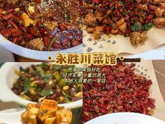 -起源小厨(应天门店)