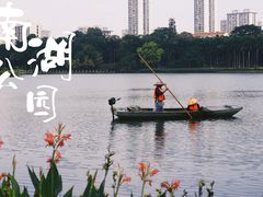 -南宁南湖公园