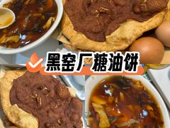 -黑窑厂糖油饼烤鸭·清真菜(总店)
