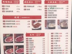 -八合里牛肉火锅(新洲店)