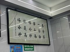 -清真馬峰小炒泡饃