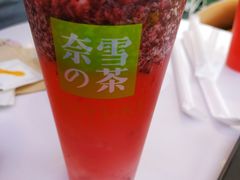 -奈雪的茶(观前街店)