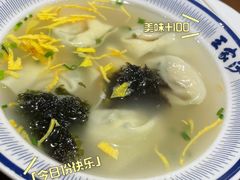 -王家沙点心店(南京西路总店)