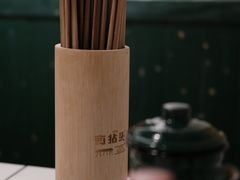 -有拈头成都市井火锅(柳市店)