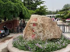 -天津五大道文化旅游区