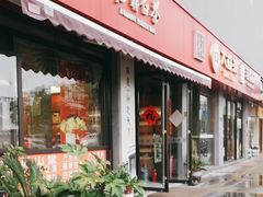 -莲花茶都(莲花路店)