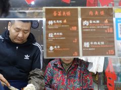 -老金家蛋菜夹馍(西安总店)