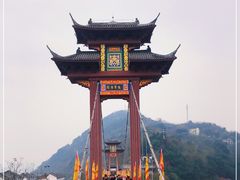 -丰都鬼城名山景区
