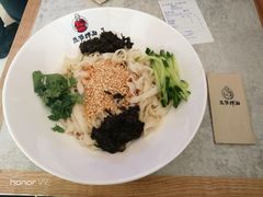 -五爷拌面(中信城店)