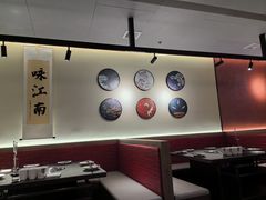 -咏江南·苏式火锅·苏州评弹(观前街店)