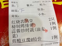 -荔枝楼酒家(员村东璟店)