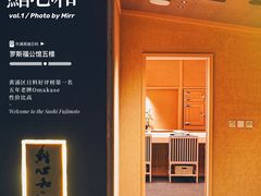 -鮨心和(外滩店)