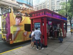 -BUS TOUR观光巴士