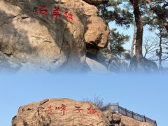 -崂山仰口游览区