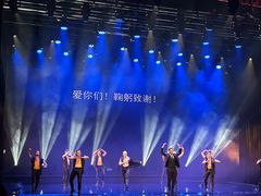 -北京喜剧院
