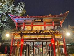 -明湖楼·经典鲁菜山东海鲜(大明湖店)