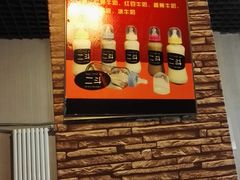 -二斗栗子(黄河道店)