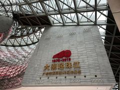 -深圳市当代艺术与城市规划馆